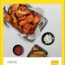 교촌치킨동천3지구점