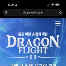 (주)플레이위드게임즈 이미지