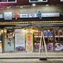 신매우만족 이미지