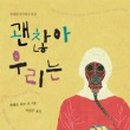 우리환경 이미지