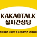 오션골드 공인중개사사무소 이미지