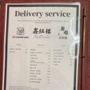 북경뚝배기짬뽕 | [여의도 추천] 프라이빗 룸식당 중국집, 북경오리 맛집 '신홍러우'