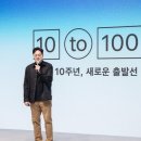 금융권 주류로 우뚝 선 '토스'... 이승건 대표의 묘수 이미지