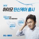 진케어