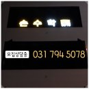 손수학