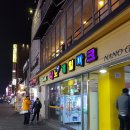 나노게임파크 이미지