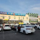 선유유통