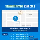 소금치과의원 네이버블로그