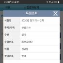 산림조합중앙회임업기계훈련원 이미지