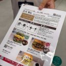 프린스 | 후쿠오카숙소 프린스스마트인하카타 부대시설, 조식후기