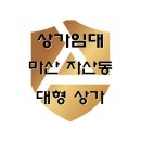 자산동150 이미지