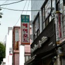 궁전미용실 - 문경시 | 궁전미용실