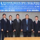 토브농장