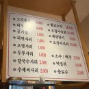 명동찌개마을 | [마곡 맛집] 마곡역 점심 짜글이 맛집 추천 &lt;흑도니로 명동찌개마을 마곡점&gt; 내돈내산 후기~!