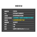 포차인북성로 유천점