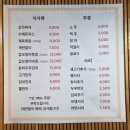 용인 한국민속촌 근처 밥집 24시 누름돌생고기김치찌개 보라점 1인 식사 혼밥가능