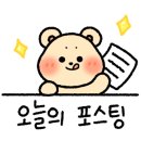 토실토실한식뷔페 이미지