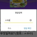 스마일제과