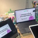 [연수후기] 영티의 &lt;월간사회&gt; 4월편_올해 3번째 연수 달성!