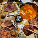 한국2호 | 명동 고기집 맛집! 외국인도 인정한 왕비집 명동2호점 솔직후기