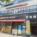 가람로116번길(1) 이미지