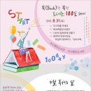 논산열린도서관 이미지