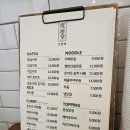 호연당 | 드디어 먹어본 부타동!!서산 [호연당]솔직후기♡