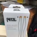 페츨 이볼브 어드저스트 이중 확보줄 Petzl Evolv Adjust 이미지