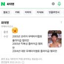 킥복싱무에타이투엑스짐