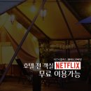 시안호텔 | 서울 은평구 가성비 호텔, 리뷰 평점 많은 곳 인기순위 TOP 5