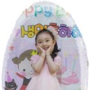 ♥맑은샘물반♥ 신나는 생일파티♥ 6월 생일의 주인공 ~ 손예주공주님♡ 이미지