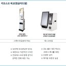 아이스크림스토리천안 - 천안시 동남구 일봉로 107-7 | 아이스크림스토리천안