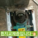 덕영약국 이미지