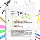 모인건축사사무소 이미지