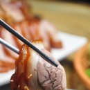 이게바로족발
