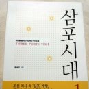 효민디앤피