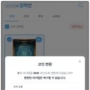 PLOP | 내방의 작은 힐링 ! plop! 플롭 가챠 후기