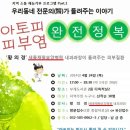 부개도서관 다목적실 이미지