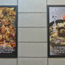 백순대본가새맛 티스토리