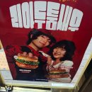 건강한맘스푸드 | 신메뉴] 새우버거 좋아하신다면 바로 달려가세요🏃‍♂️ 리아두툼새우버거 내돈내산 후기 feat. 팥빙수