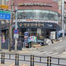 세검정갈비