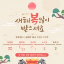 경희용운한의원 이미지