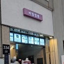 옷과소품의정원