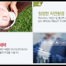 서희스타힐스 3단지(아) 이미지