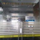 남동대로 239번길 이미지