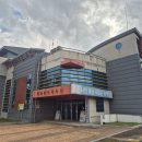 팽성레포츠공원 실내체육관 이미지