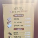 하르당중계은행