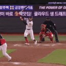 오늘자 기아 타이거즈 시범경기 환장의 실책 파티;;;.gif 이미지