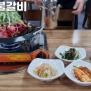 236숯불구이