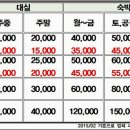 투유모텔 이미지